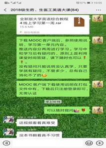 微信图片_20200224115711